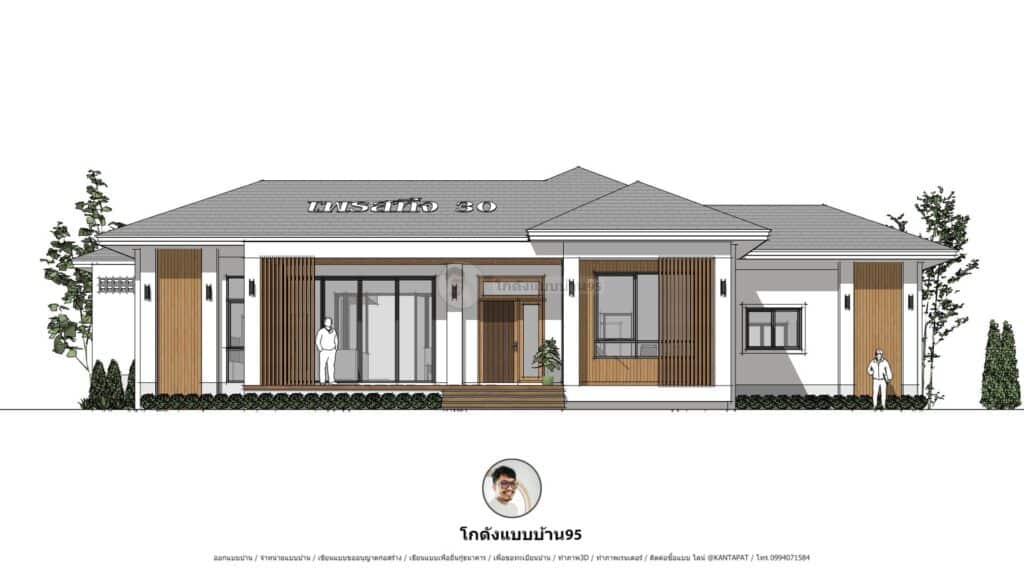 เขียนแบบบ้าน P-2385 (1)