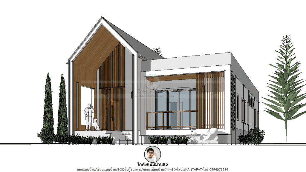 บ้านนอร์ดิก P-2511