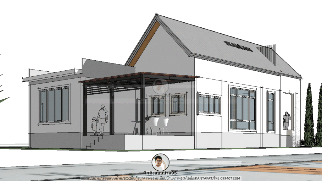 บ้านนอร์ดิก P-2511