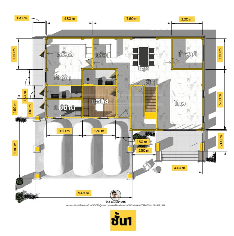 แปลนบ้านชั้นล่างP-2490 (1)