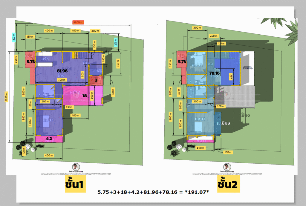 บ้านนอร์ดิก2ชั้นP-2513 (5)