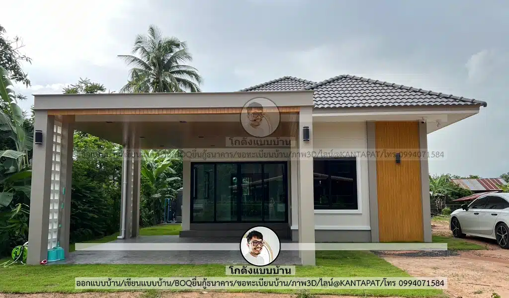 บ้านสร้างจริงจากแบบโกดังแบบบ้าน P-2376