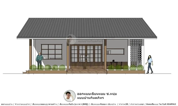 แบบบ้านยอดฮิต P-1126-แบบบ้านมูจิ บ้านชั้นเดียว สไตล์ญี่ปุ่น