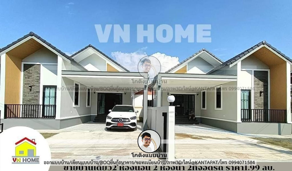 บ้านสร้างจริงจากแบบโกดังแบบบ้านU-043