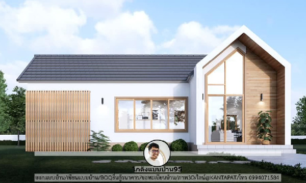 บ้านชั้นเดียวนอร์ดิก-P-1369  พื้นที่แห่งความสุขสำหรับครอบครัวขนาดเล็ก 82 ตร.ม.