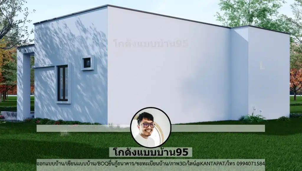 บ้านทรงกล่อง P-2556 -3