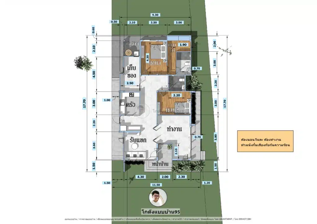 แบบบ้านทรงจั่วP-2539 แปลน