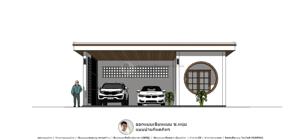 โรงจอดรถM015