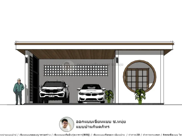 แบบโรงจอดรถ M-015 พื้นที่ 54 ตรม. จอดรถ 2 คัน 1 ห้องเก็บของ