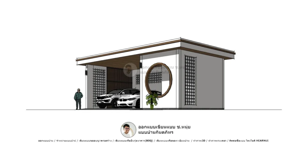 โรงจอดรถM015
