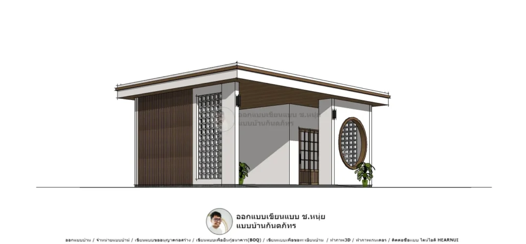 โรงจอดรถM015