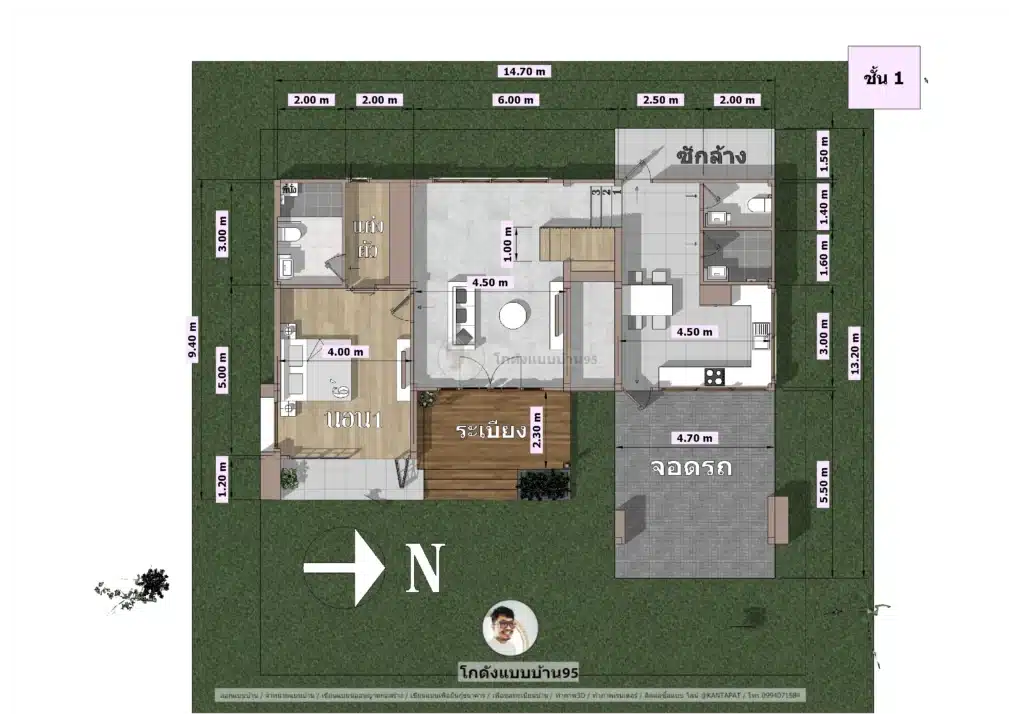 แบบบ้านP2537 บ้านชั้นครึ่ง สไตล์คอมเทมโพลารี่