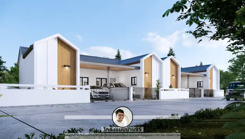 แบบบ้านทาวน์โฮมสไตล์นอร์ดิก
