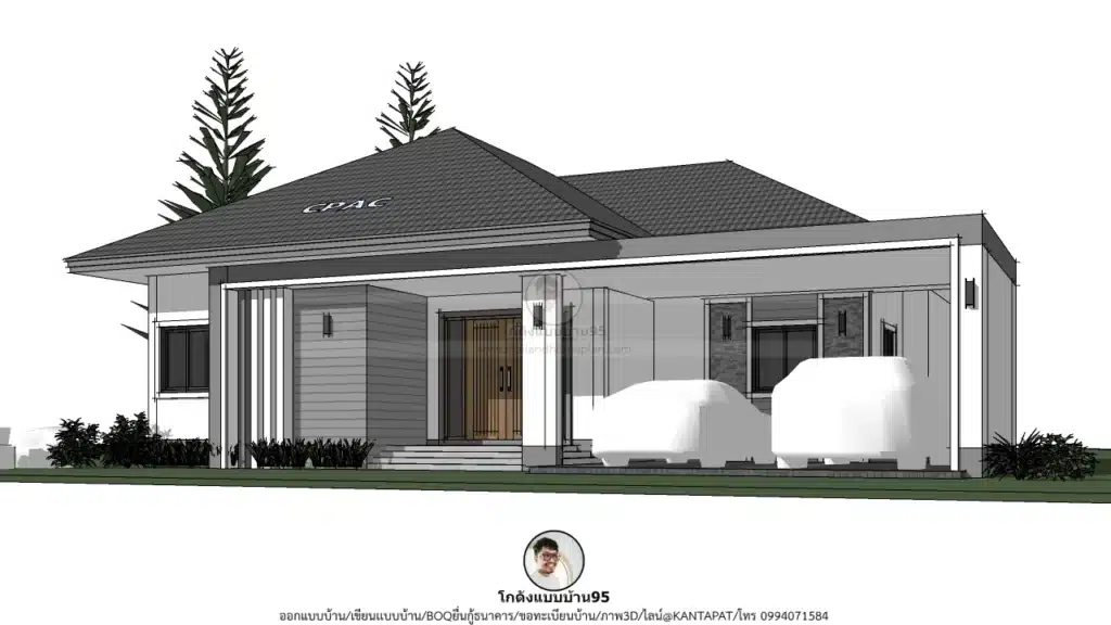 แบบบ้านP2520 ชั้นเดียว คอนเทมโพรารี่ 3ห้องนอน 2 ห้องน้ำ