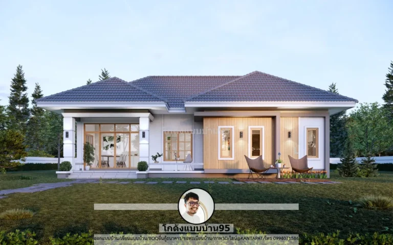 บ้านคอนเทมโพลารี่ ชั้นเดียว 3 ห้องนอน 2 ห้องน้ำ S-177