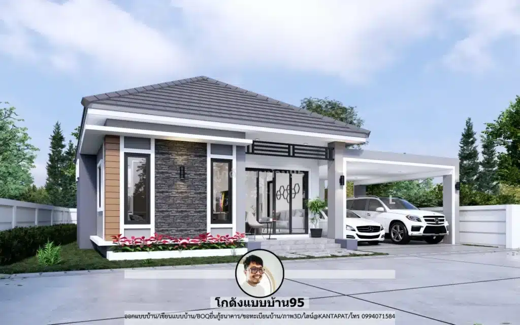 P2574-บ้านชั้นเดียว3ห้องนอน