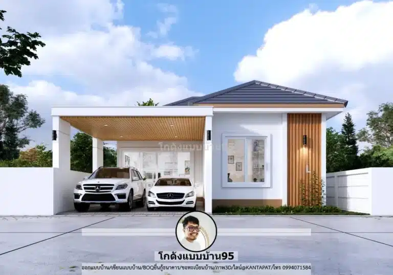 บ้านมินิมอล ชั้นเดียว 3 ห้องนอน พร้อมโรงจอดรถ แบบบ้านS-179