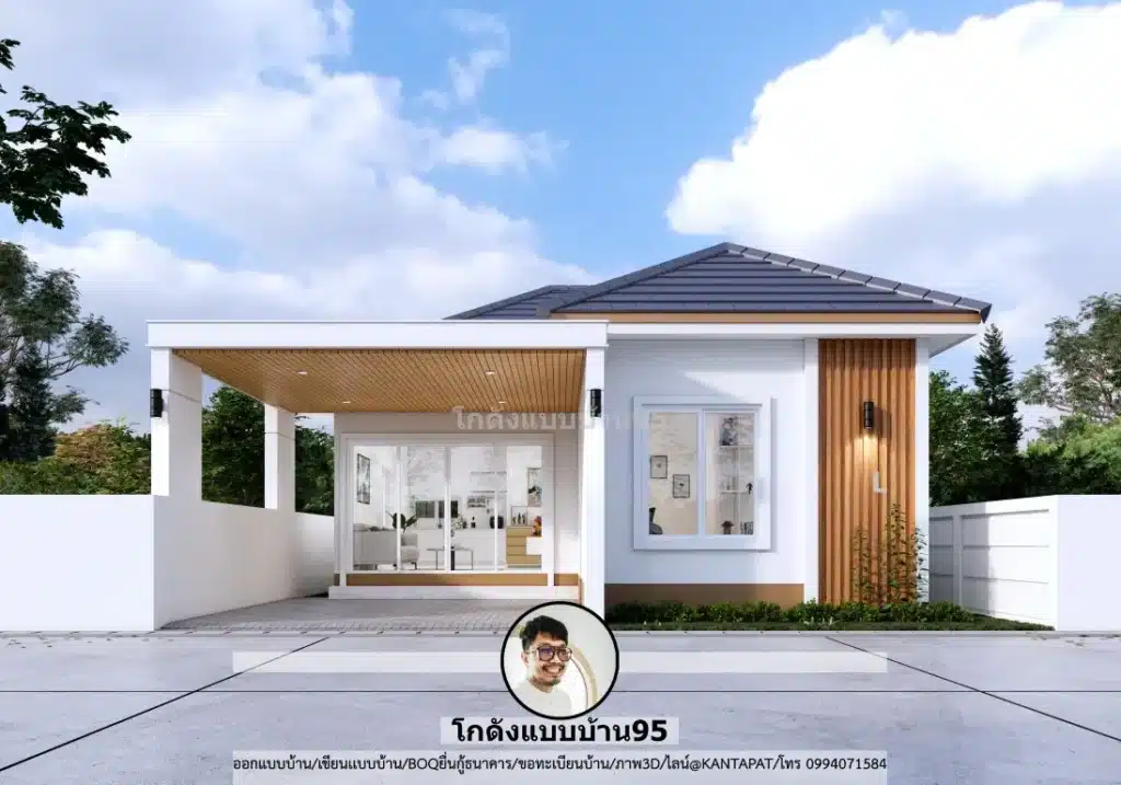 S-179 บ้านมินิมอล ชั้นเดียว 3ห้องนอน