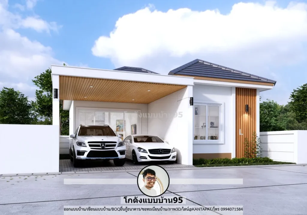 S-179 บ้านมินิมอล ชั้นเดียว