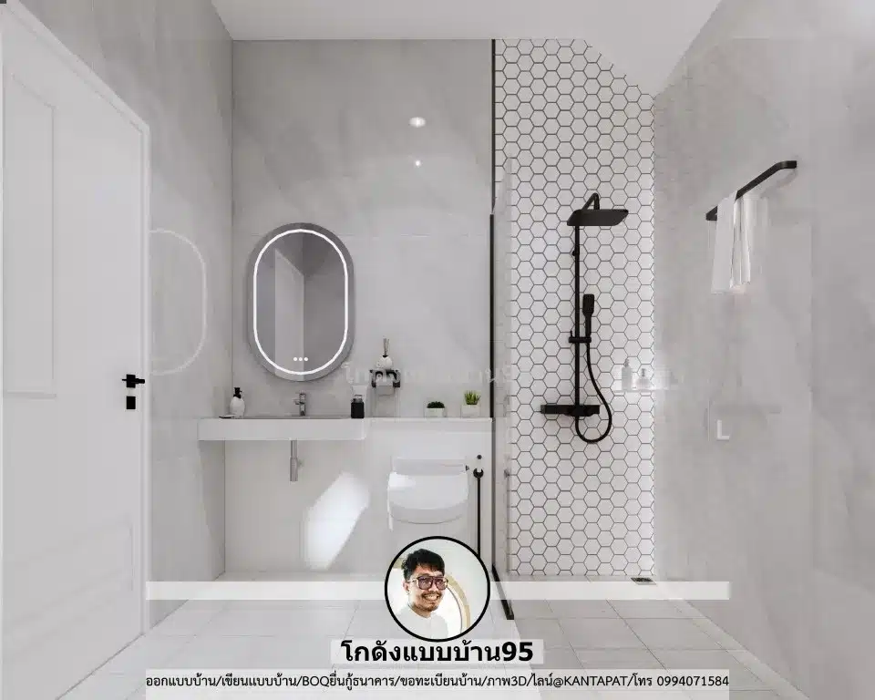 P-2585 บ้านนอร์ดิกชั้นเดียว-ห้องน้ำ