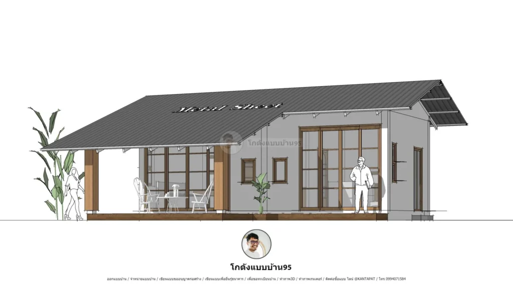 P2558 บ้านชั้นเดียว-ภายนอก