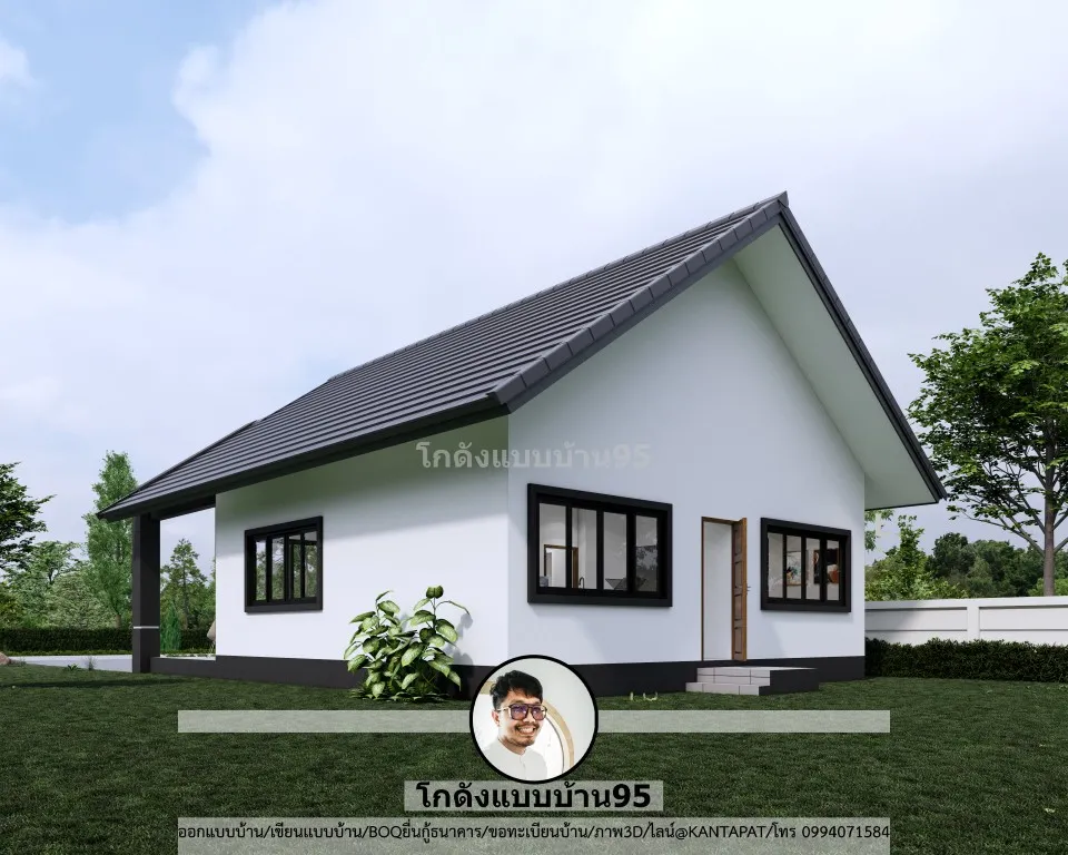 บ้านชั้นเดียวหลังคาจั่ว-ภายนอก