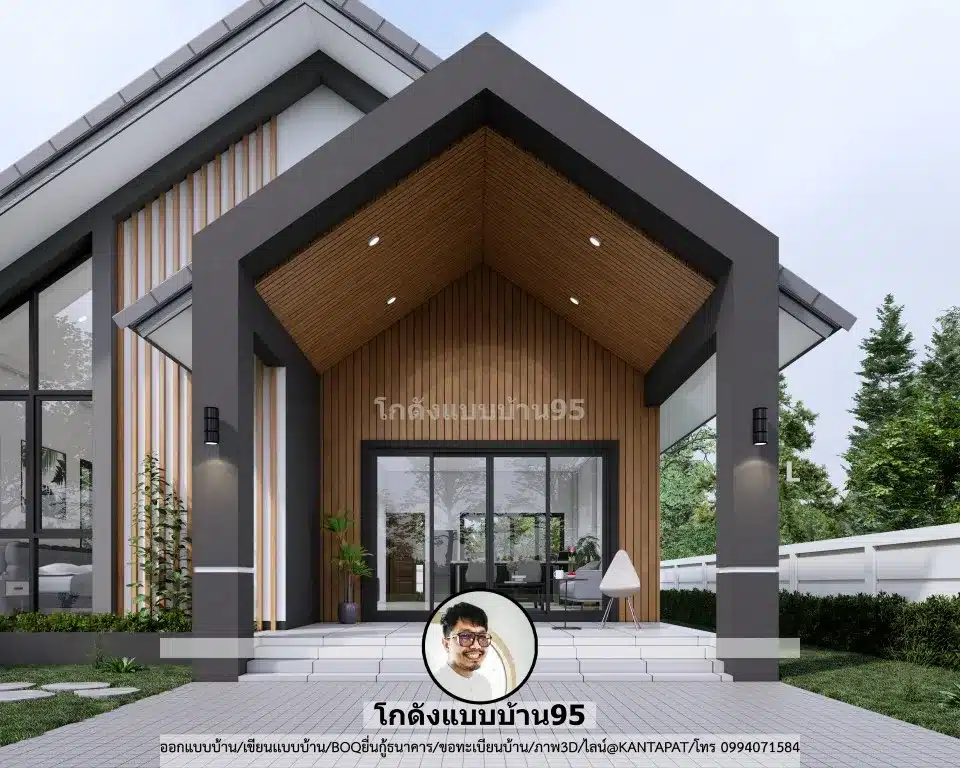 P2580-บ้านหลังคาจั่ว ชั้นเดียว