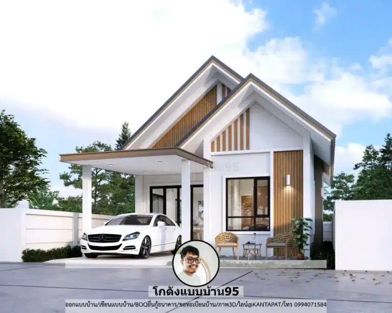 บ้านหลังคาจั่ว 2 ห้องนอน S-180 พื้นที่ใช้สอยไม่เกิน 100 ตรม.