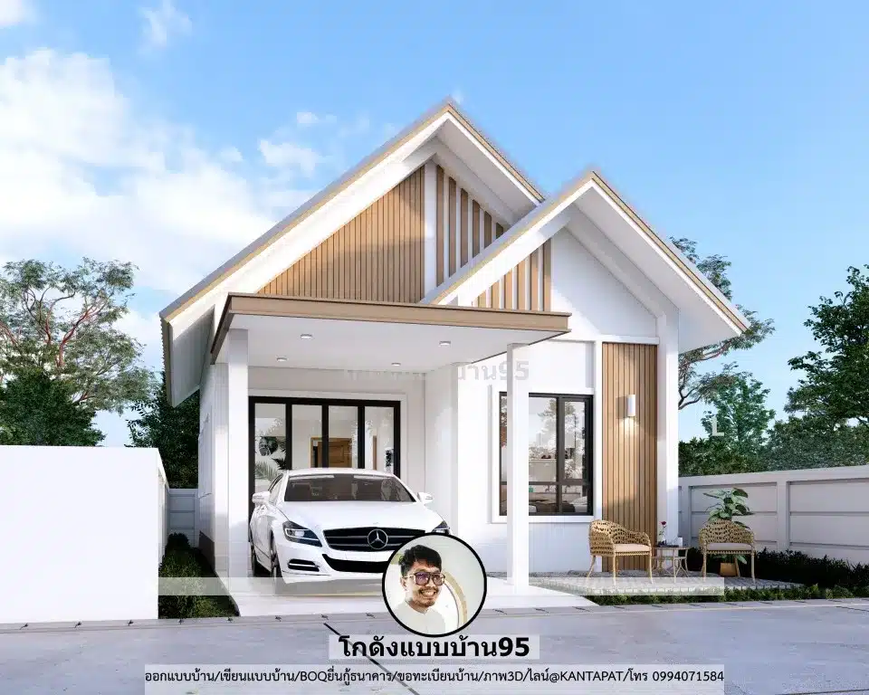 บ้านหลังคาจั่ว 2 ห้องนอน