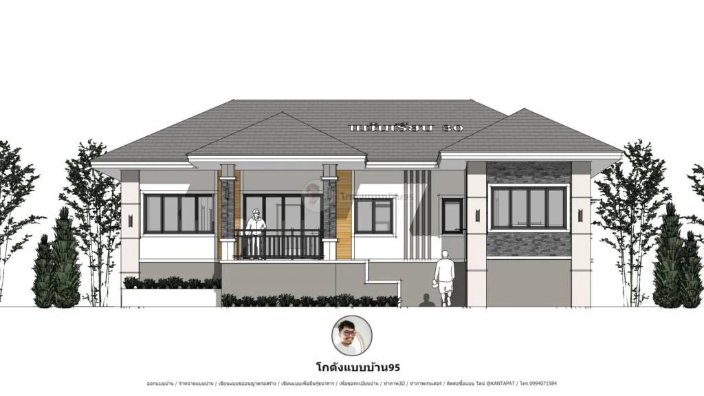 P-2563 บ้านชั้นเดียว