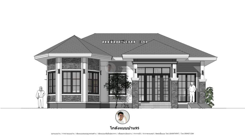 P-2581-คอนเทมโพลารี่ชั้นเดียว