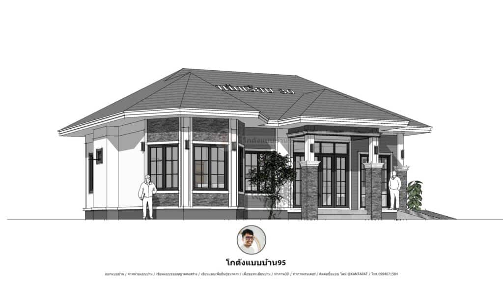 บ้านชั้นเดียวสไตล์คอนเทมโพลารี่