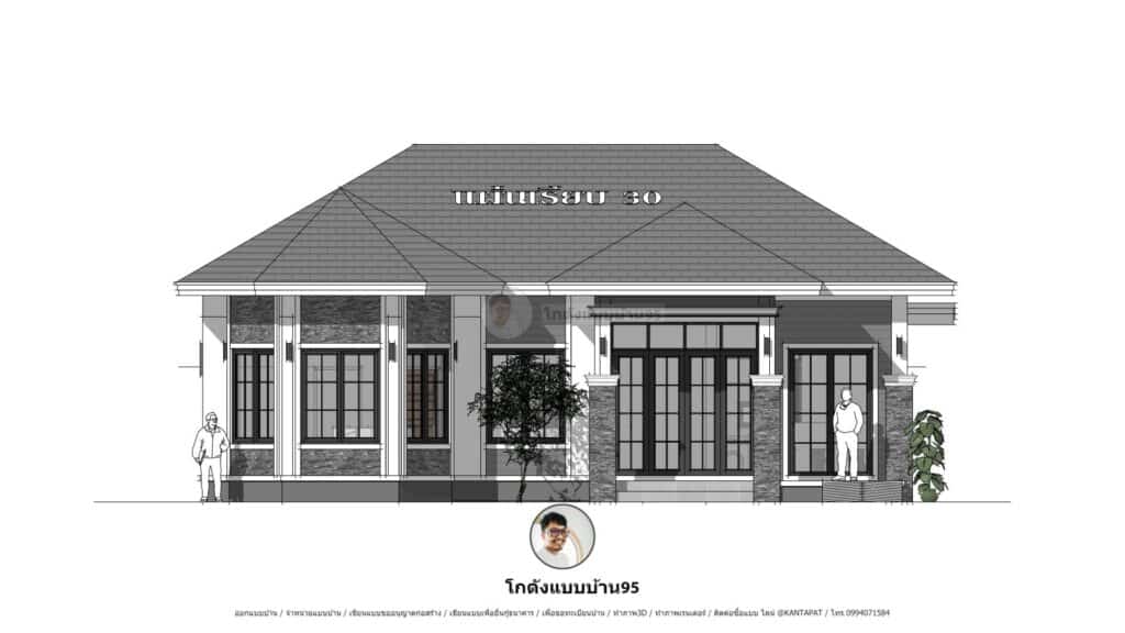 P-2581-บ้านชั้นเดียว