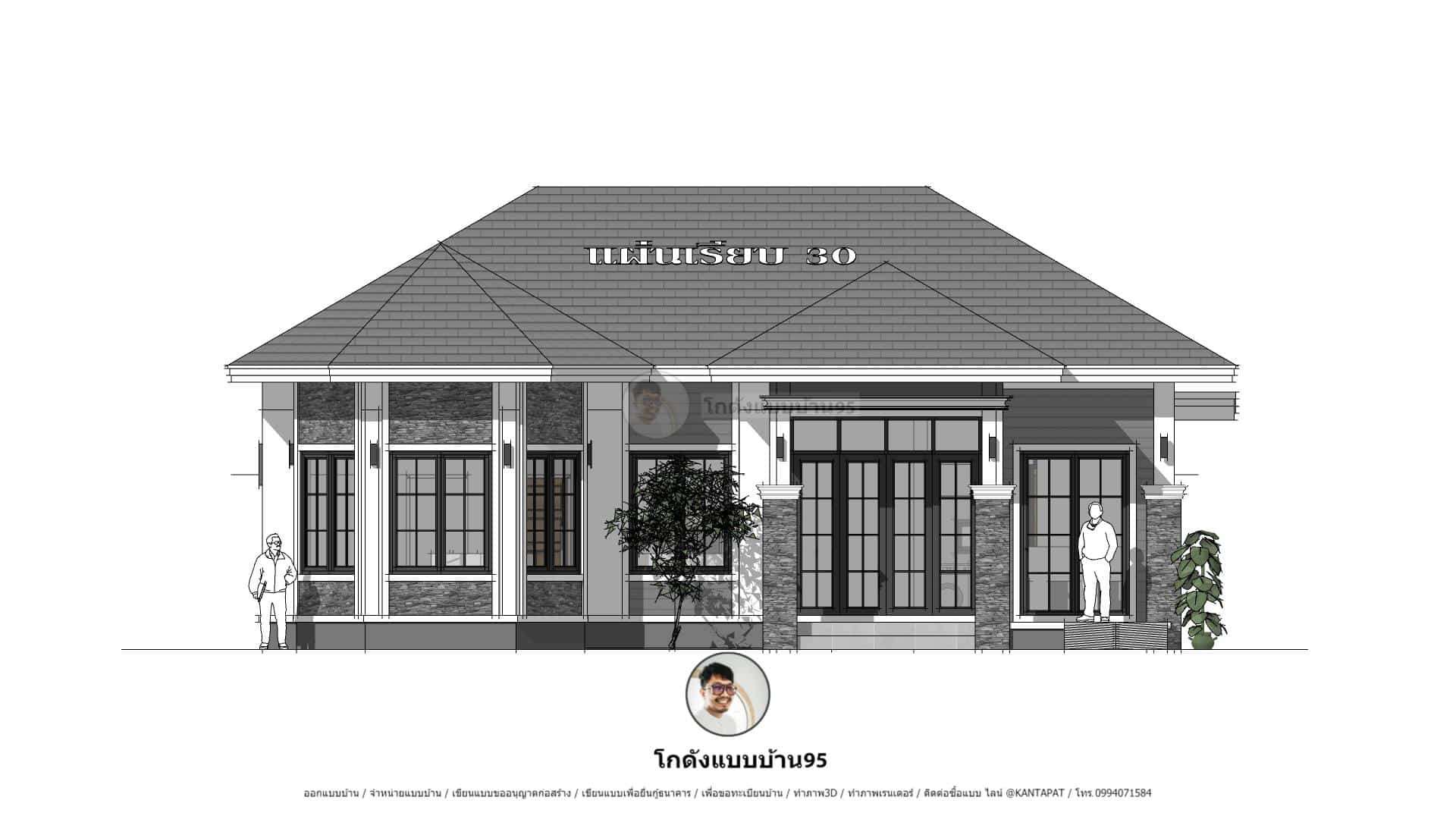 บ้านชั้นเดียวสไตล์คอนเทมโพลารี่ P-2581 ฟังก์ชันครบ 3ห้องนอน