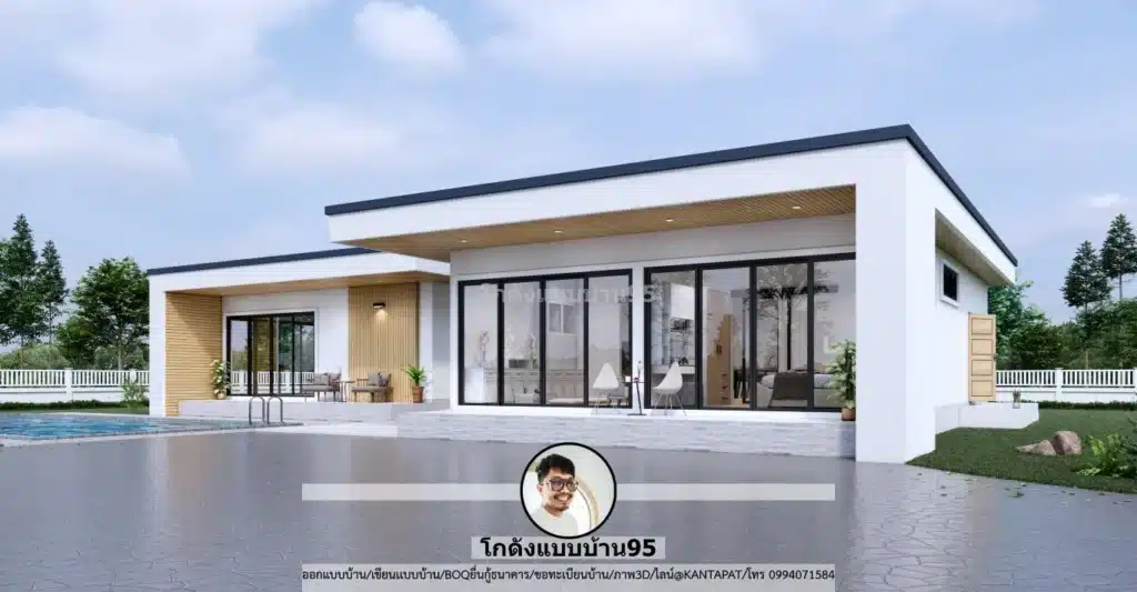 P-2571-บ้านชั้นเดียวสไตล์โมเดิร์น