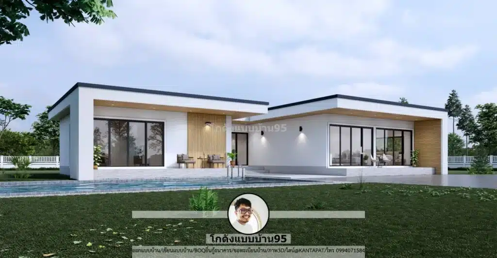 P-2571-บ้านชั้นเดียวสไตล์โมเดิร์น