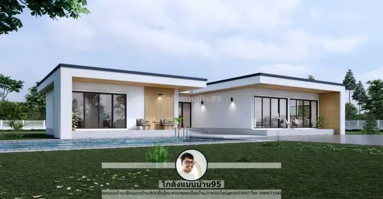 แบบบ้าน P-2571 บ้านชั้นเดียวสไตล์โมเดิร์น 2 ห้องนอน 2 ห้องน้ำ