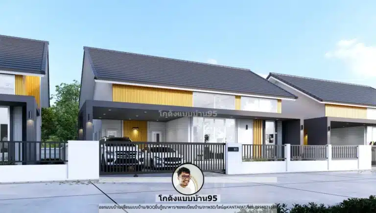 แบบบ้านทาวน์โฮม U-2568 พร้อมที่จอดรถ พื้นที่ไม่เกิน 150 ตารางเมตร