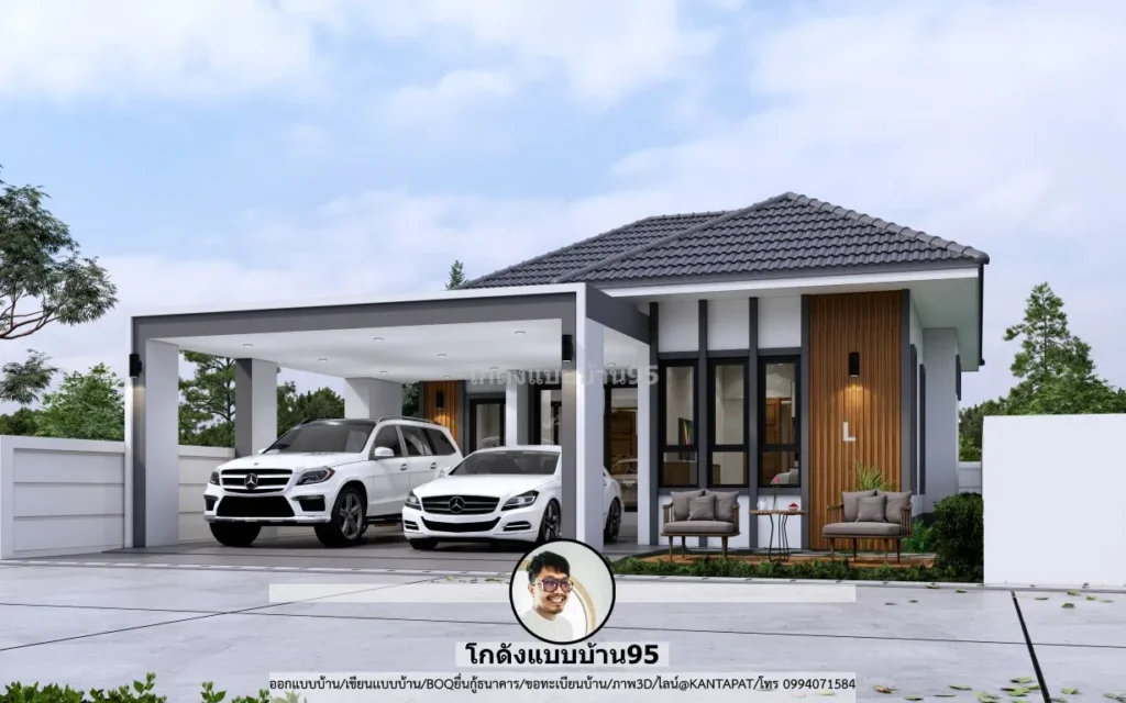 รองรับรถยนต์ 2 คัน