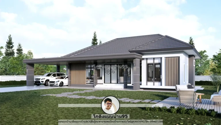 บ้านชั้นเดียวสไตล์ปั้นหยา พร้อมที่จอดรถ แบบบ้าน P-2604