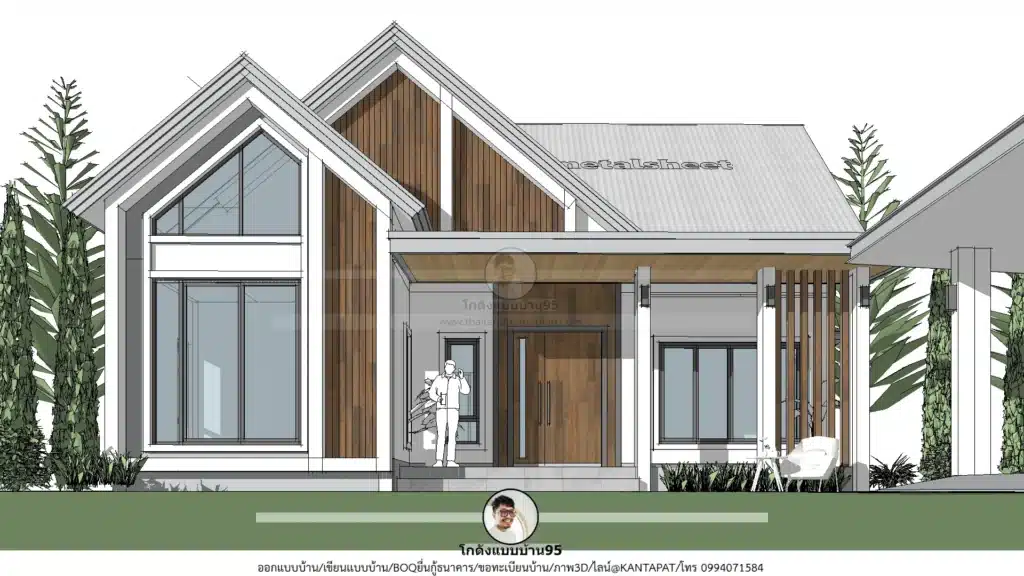 P-2595-แบบบ้านชั้นเดียวทรงจั่วโมเดิร์น