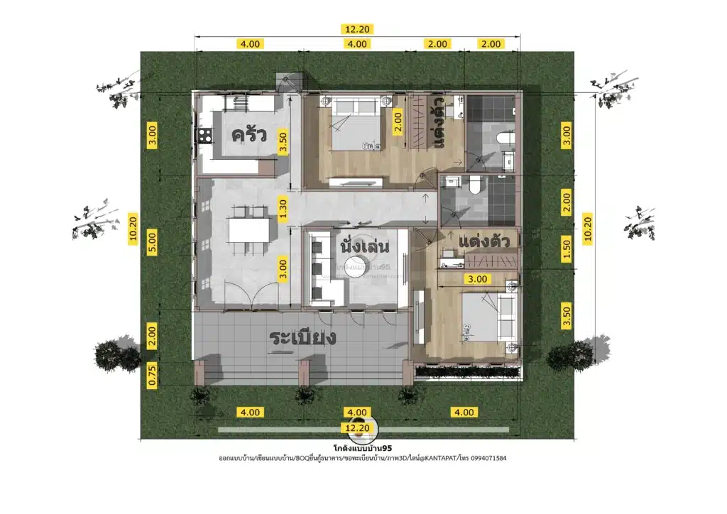 P-2639-บ้านชั้นเดียว 2 ห้องนอน