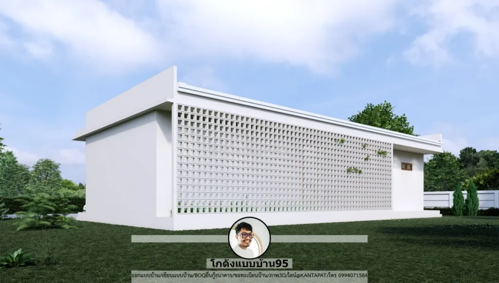 M-099-แบบบ้านชั้นเดียวโมเดิร์นมินิมอล
