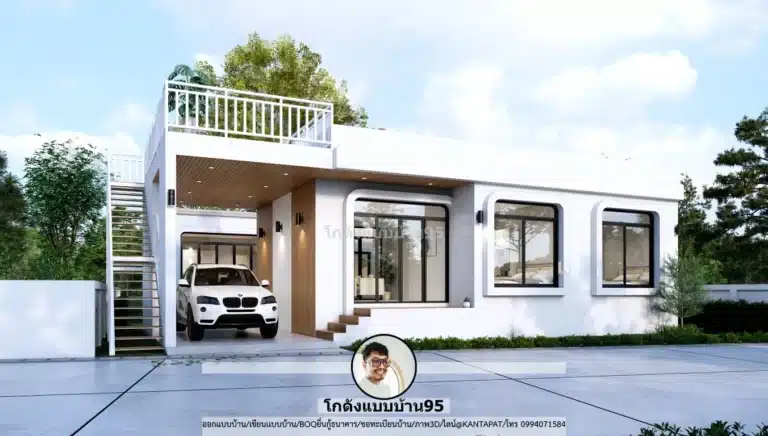 บ้านชั้นเดียวมีดาดฟ้า พร้อมที่จอดรถ แบบบ้าน S-187