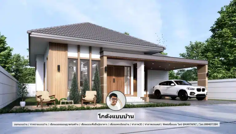 บ้านสไตล์คอนเทมโพลารี่ 3 ห้องนอน พร้อมที่จอดรถ แบบบ้าน P-2669