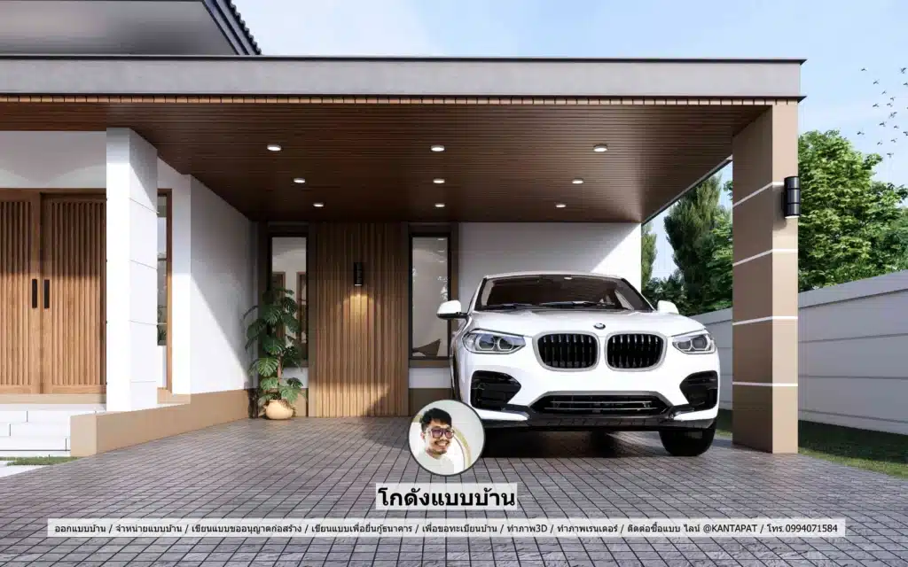 P-2669-บ้านสไตล์คอนเทมโพลารี่