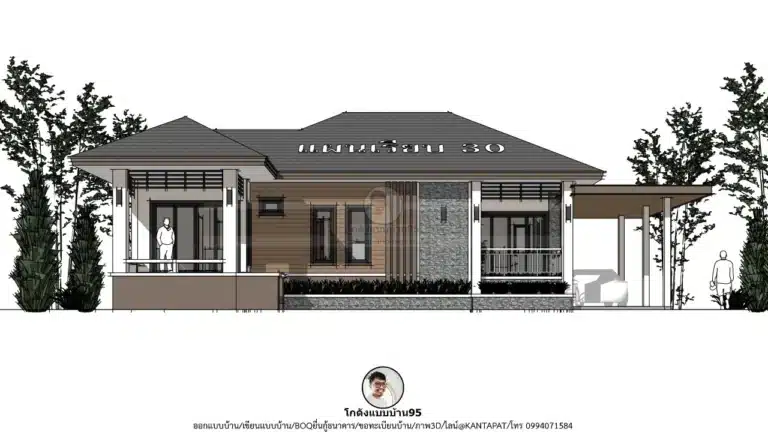 บ้านชั้นเดียว 3 ห้องนอน 3 ห้องน้ำ พร้อมที่จอดรถ แบบบ้าน P-2641