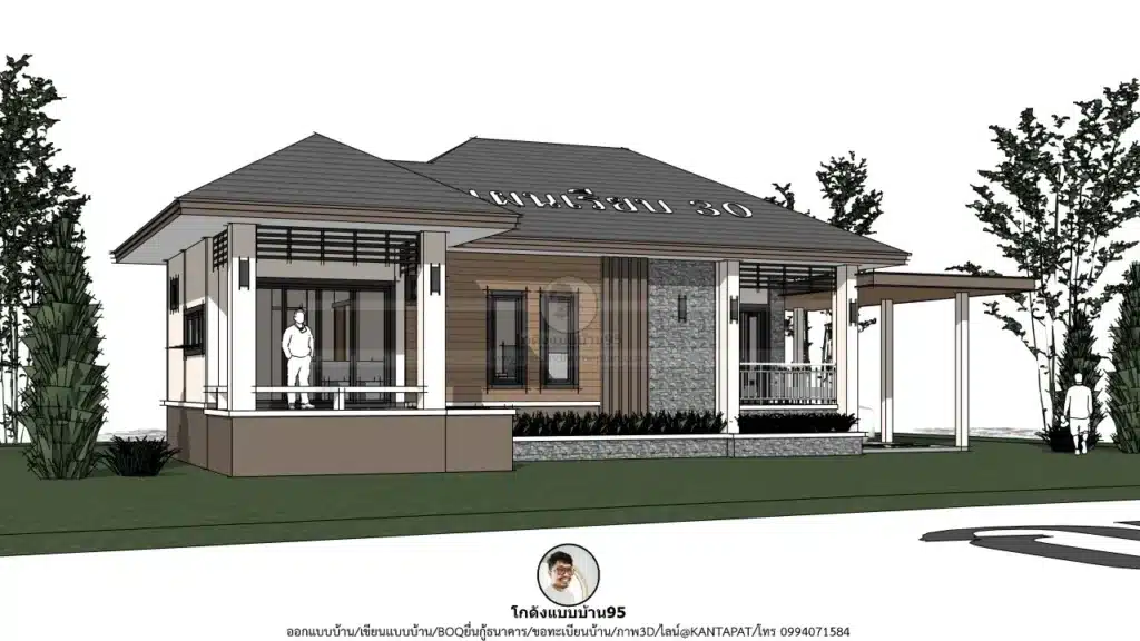 P-2641-บ้านชั้นเดียว 3 ห้องนอน