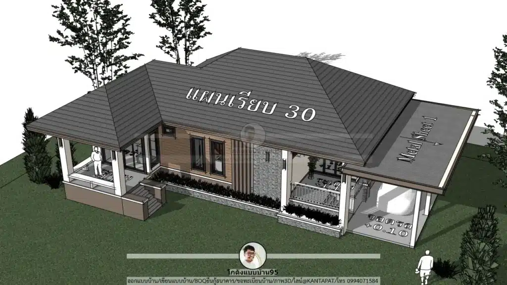 P-2641-บ้านชั้นเดียว 3 ห้องนอน