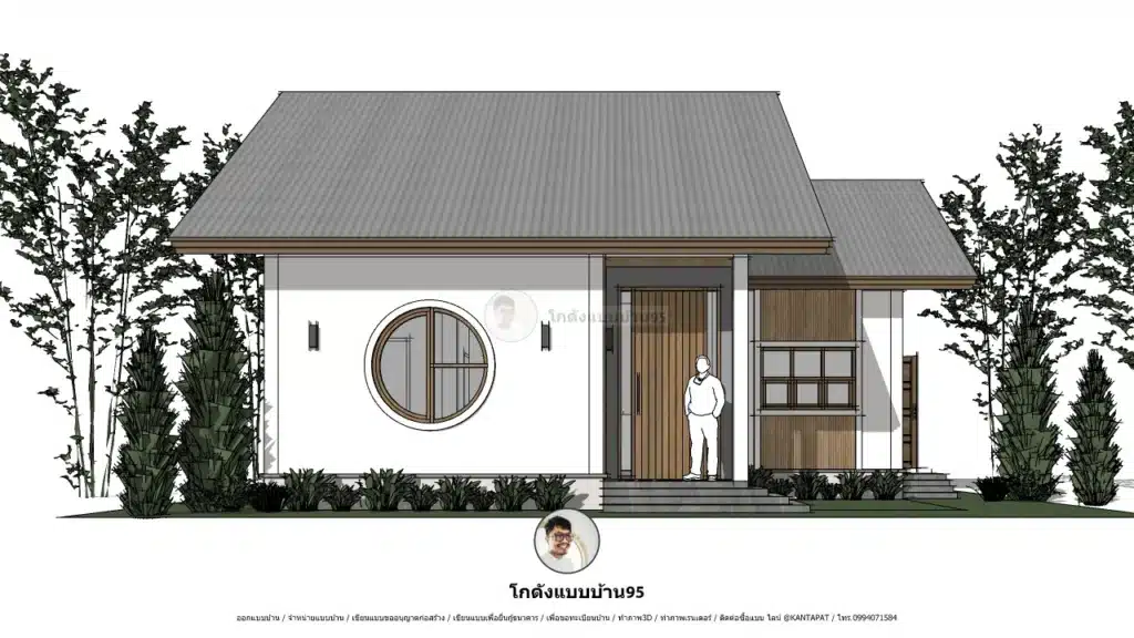 P-2481-บ้านชั้นเดียวสไตล์มินิมอล 2 ห้องนอน